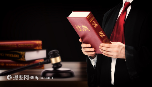法律法典的基石 構(gòu)建社會(huì)秩序的框架